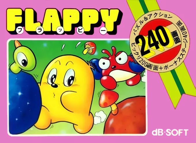 Flappy Jack (World) (NESDev 2016) (Aftermarket) (Unl)